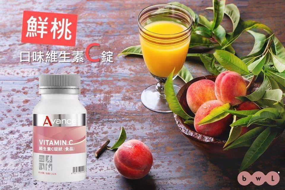擁有好氣色增強免疫力《維生素C》