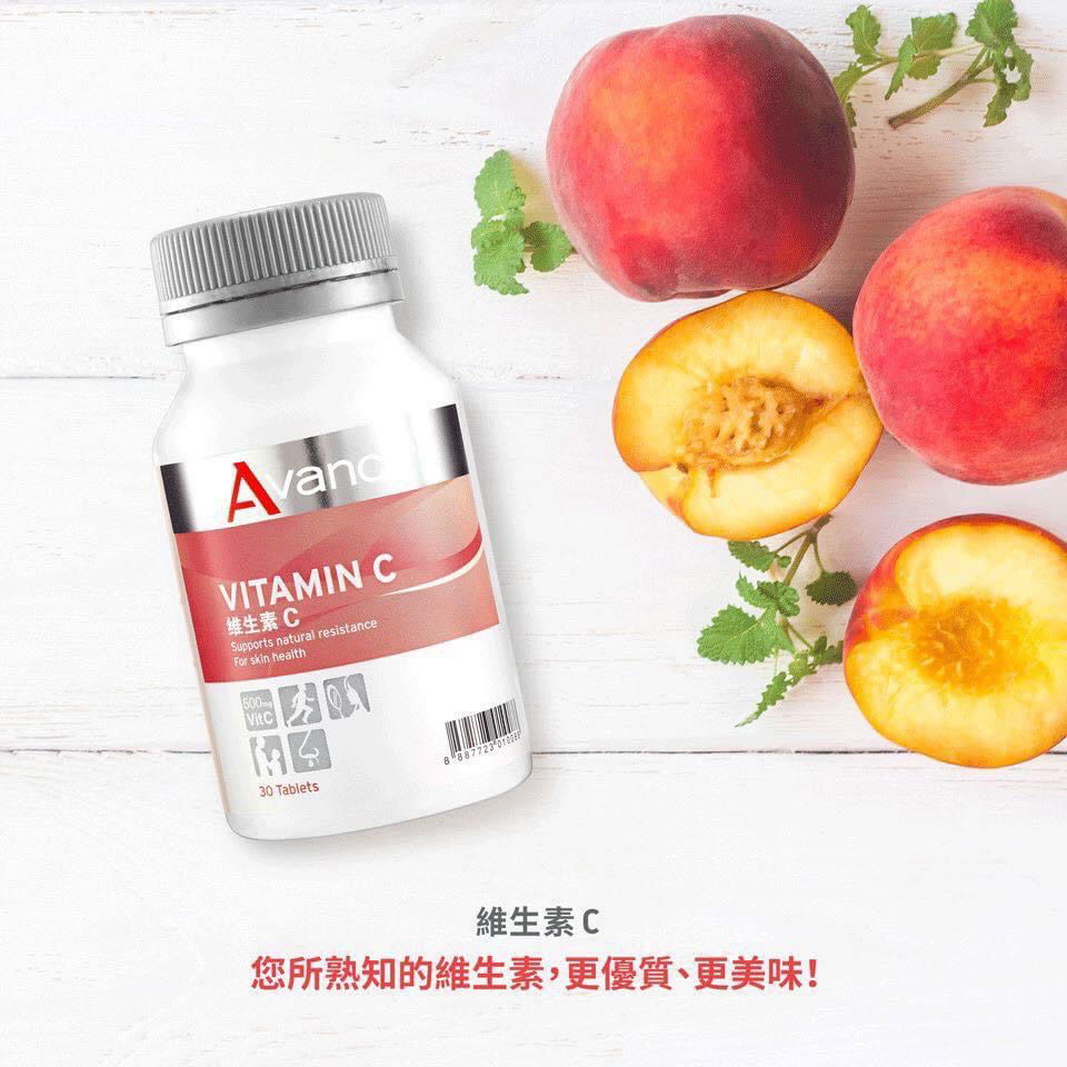 美白抗氧化《維生素C》