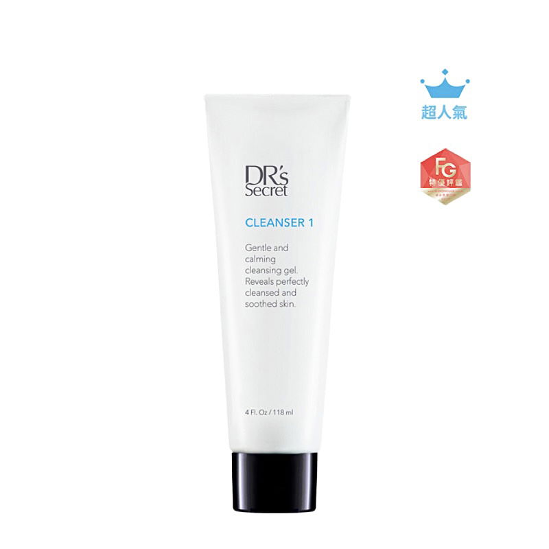 潔膚霜 1 ✨敏感肌也可