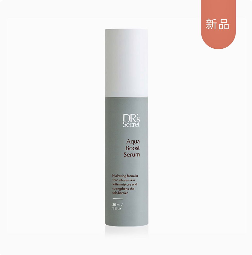 盈潤補水精華露10✨敏感肌最愛