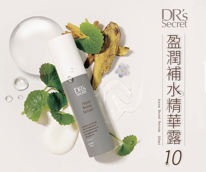 10盈潤補水精華露 缺水肌 痘痘肌 屏障受損肌 偏好輕盈保養產品的人