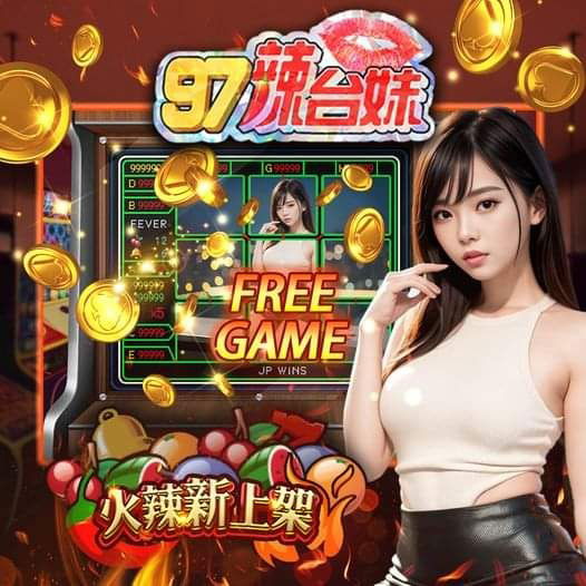 遊戲♤♡◇♧註冊傳送門💖💖