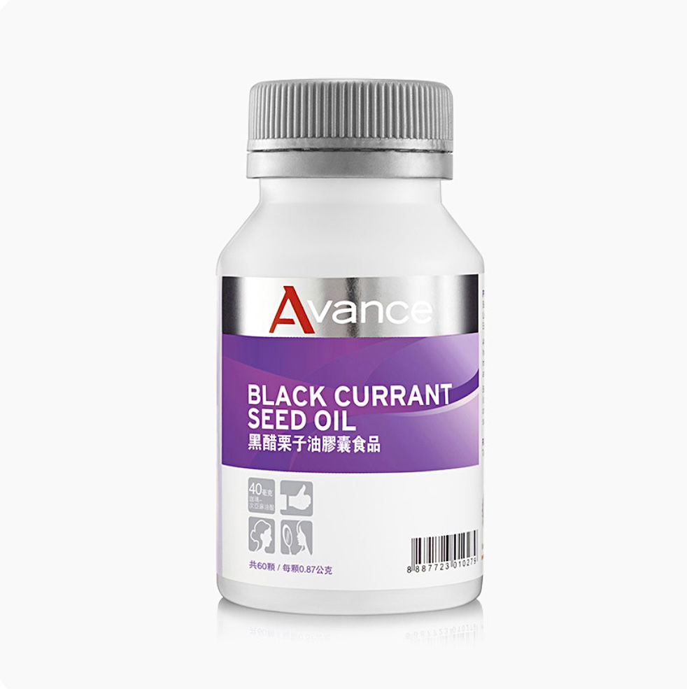 黑醋栗籽油膠囊✨女人必備