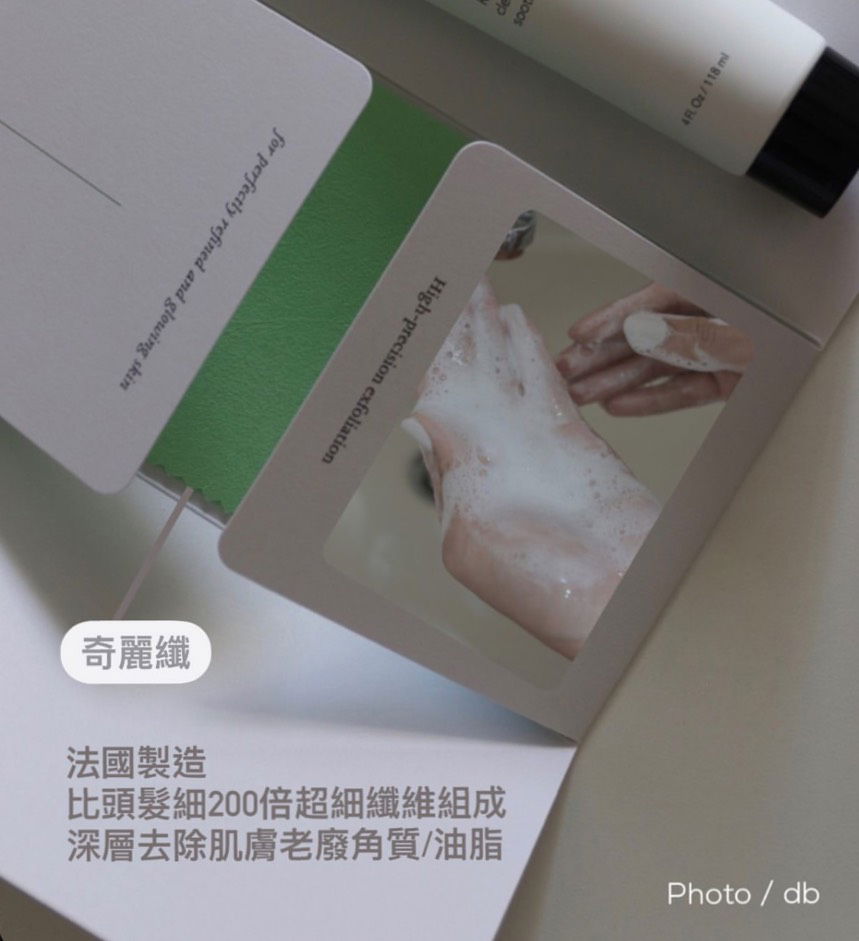 神奇的洗臉布-奇麗纖3入