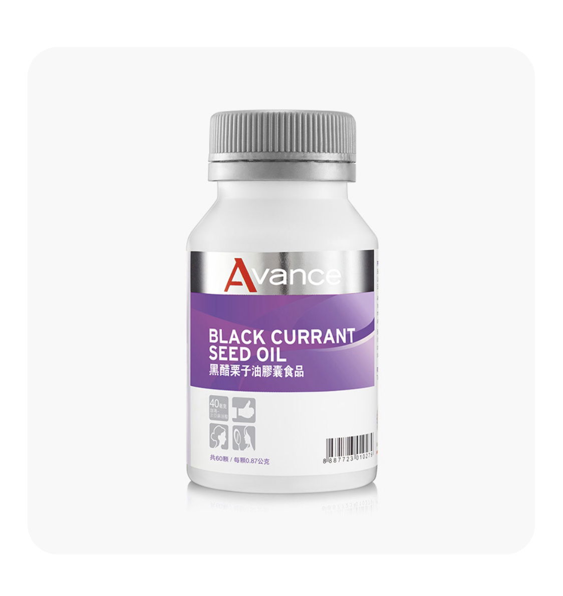 女人的美麗計畫/黑醋栗