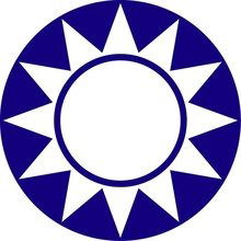 “海外中国国民党联盟”总部在美国成立，批国民党脱离创党精神_发展