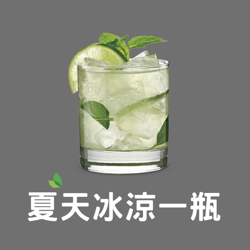 🤍無酒精の𝙢𝙤𝙟𝙞𝙩𝙤🍸喝起來🥂