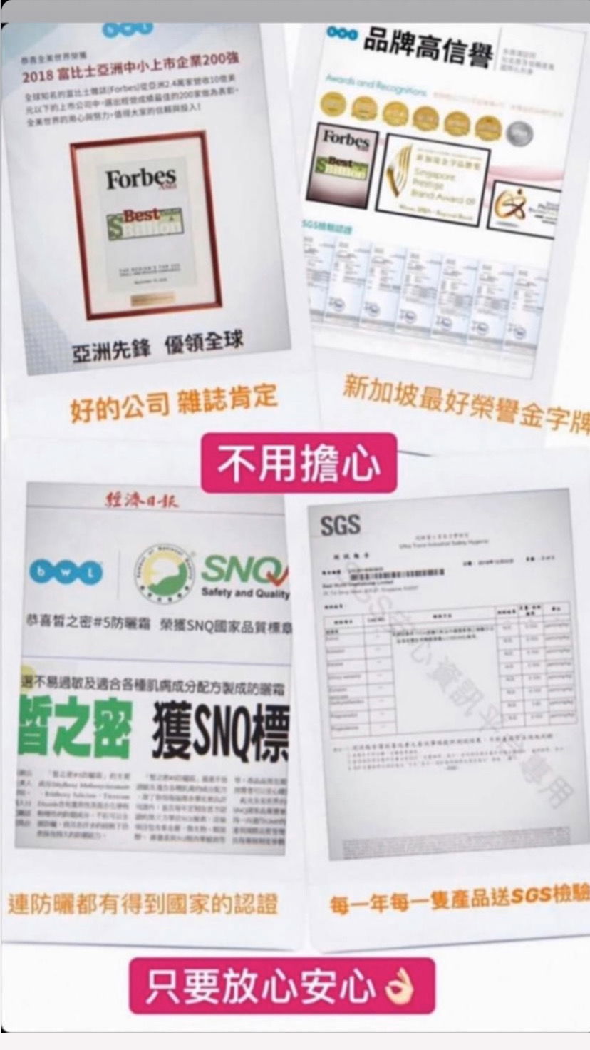 美麗諮詢 / 斜槓 / 創業