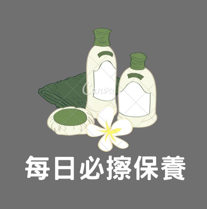 🧏🏻‍♀️ 詠馨の保養推薦，大愛 🤍