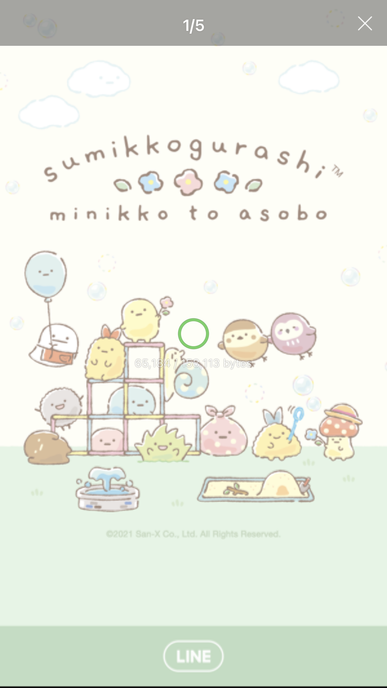 sumikkogurashi : lets play with minikko 