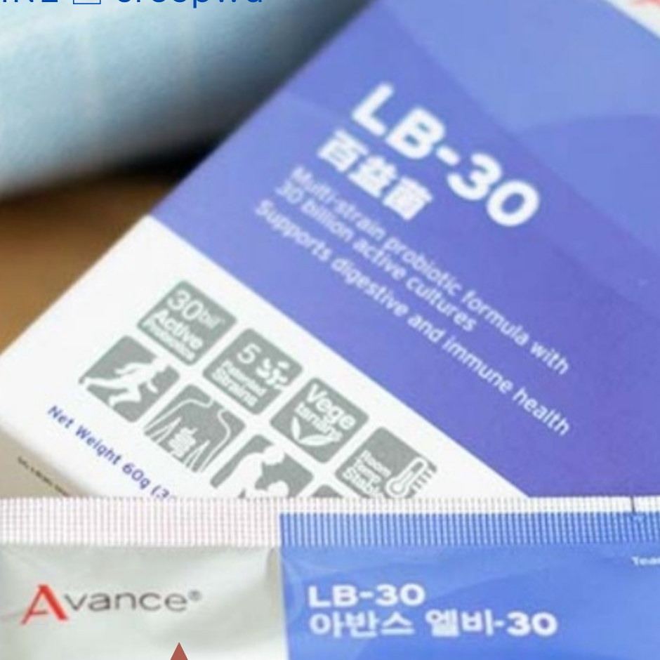 💙益生菌保護你腸胃