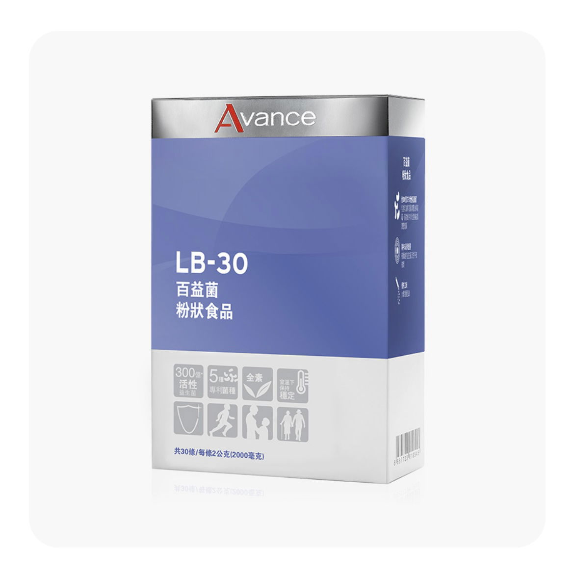 維格爾 百益菌粉狀食品