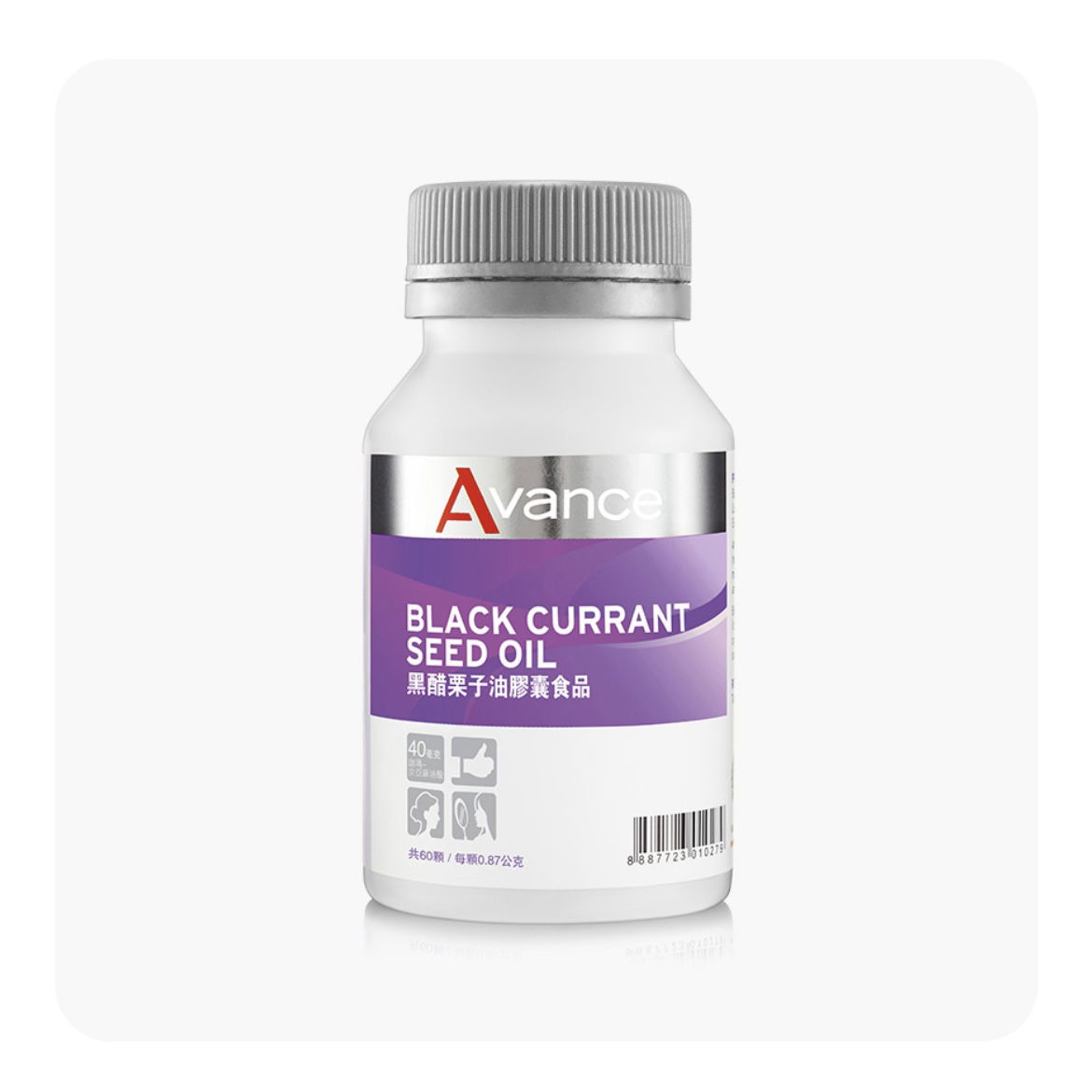 維格爾 黑醋栗籽油膠囊狀食品