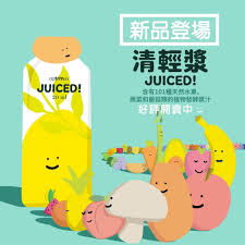 窈輕悅 清輕漿發酵飲