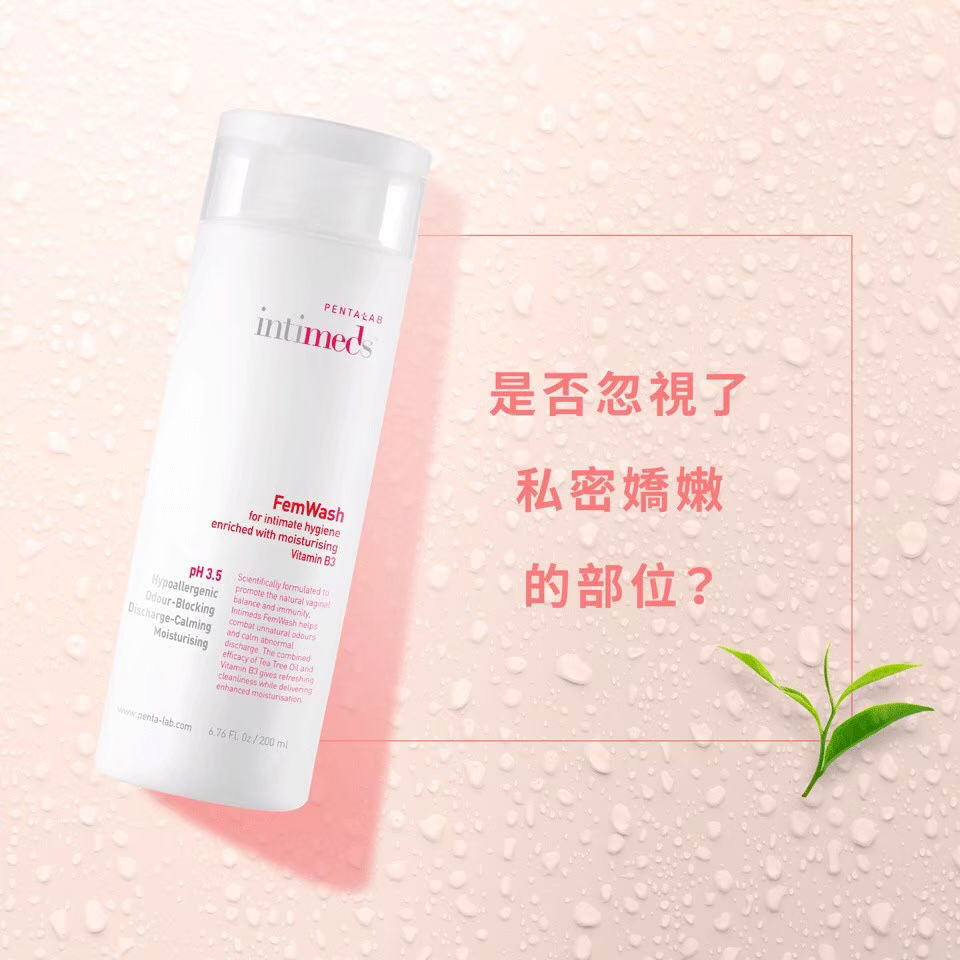 唯美工坊 親曼清潔液