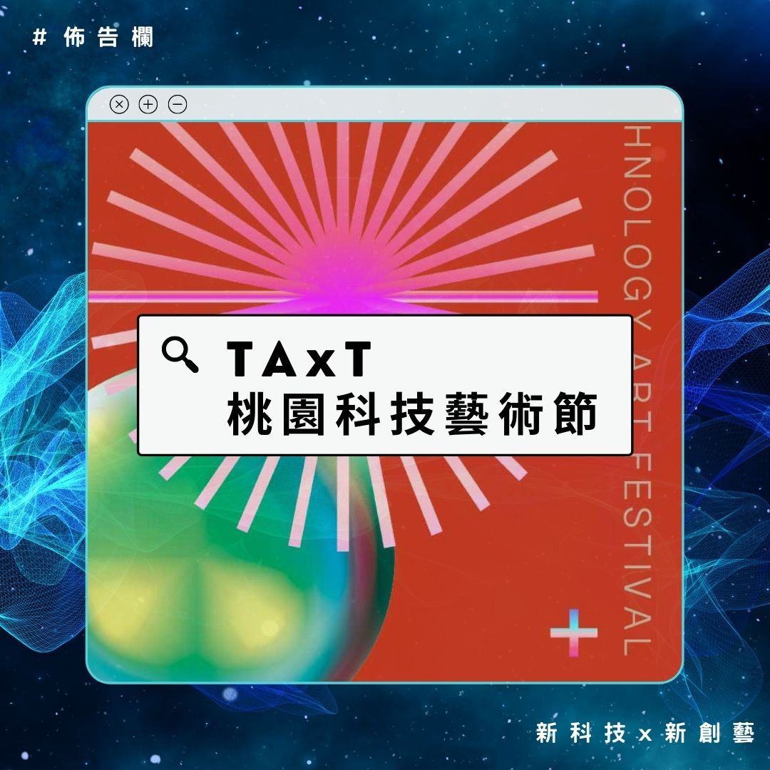 學share🔶疫情後出遊團