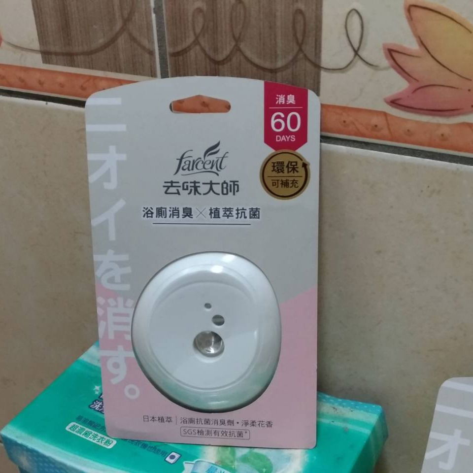 【浴廁芳香劑分享】去味大師抗菌浴廁消臭劑 @ Lydia涵的小窩 :: 痞客邦 ::