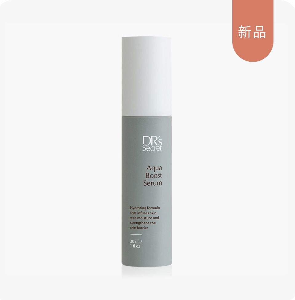 肌膚解渴靠它-盈潤補水精華露#10