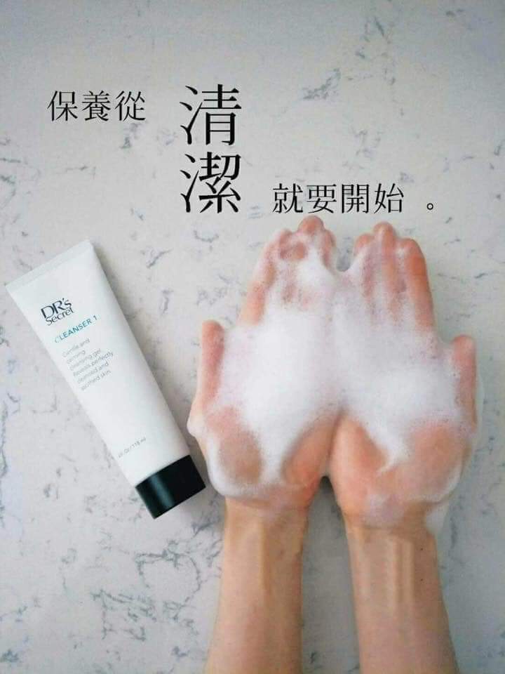 潔膚霜＃1