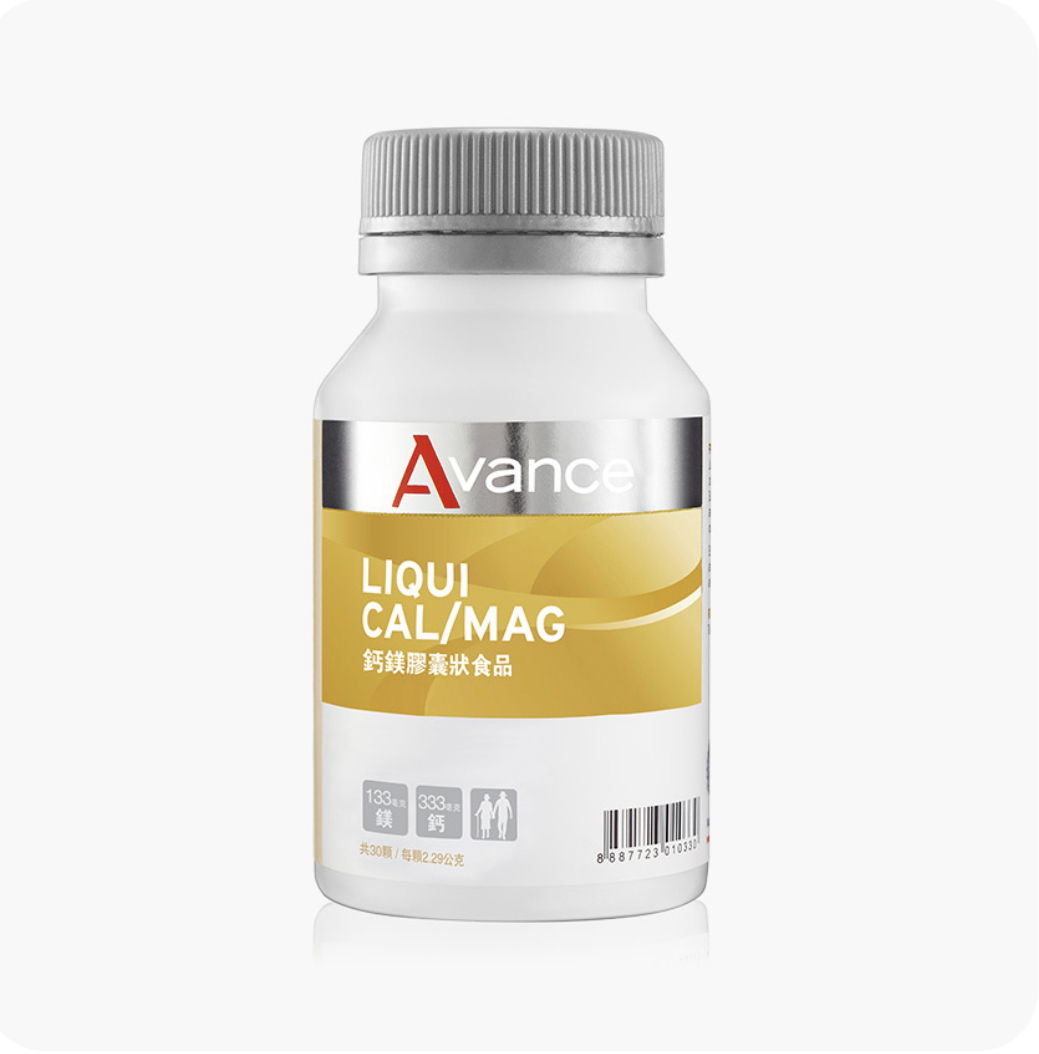 一夜好眠｜鈣鎂｜補充鈣質