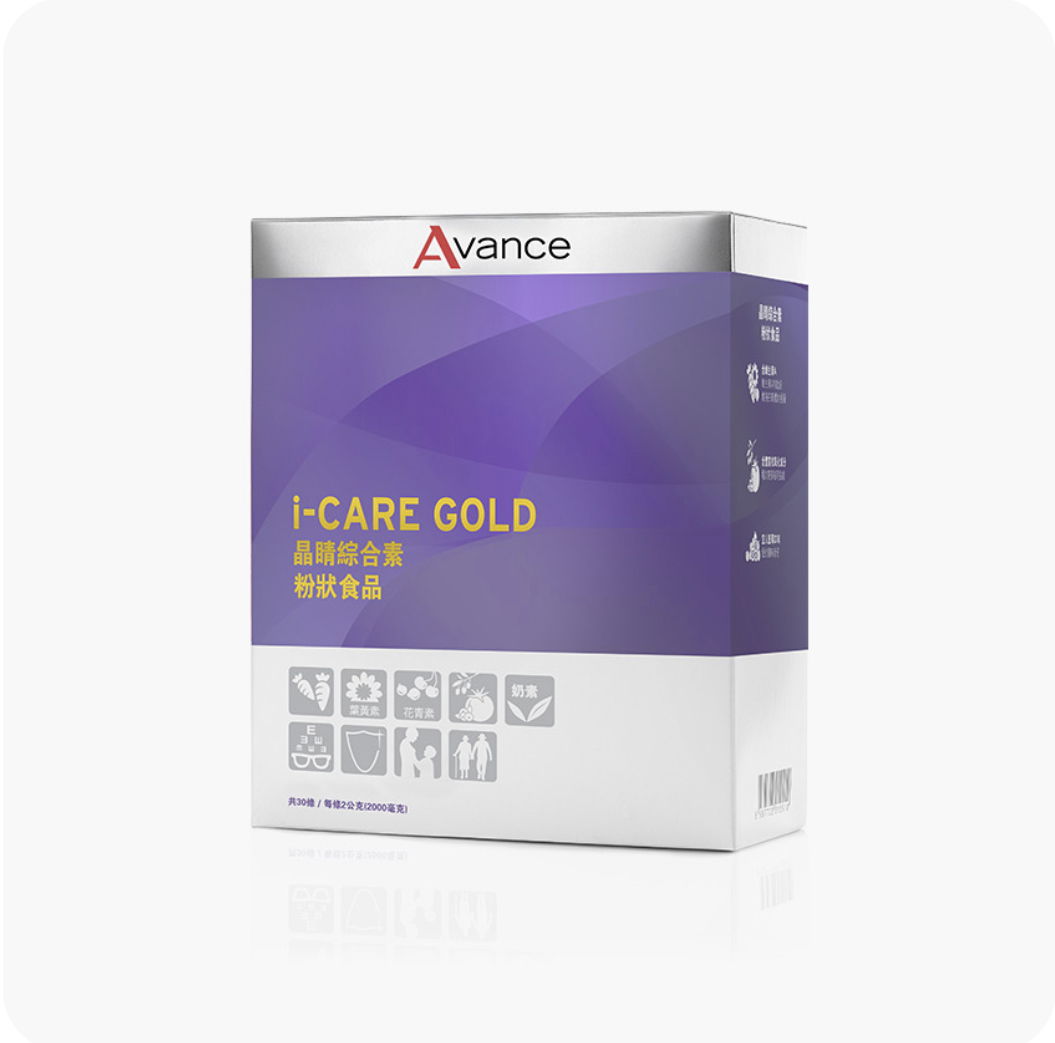 拯救3C使用者｜晶睛｜大人小孩都愛的莓果口味