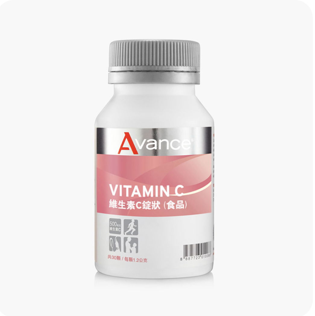 維生素C｜BWL Avance「防疫」