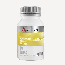 口嚼鋅（增加免疫力、幫助傷口癒合、加強身體抗發炎）