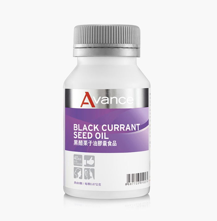 黑醋栗籽油食品 (女生必備)