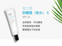 防曬雬 5保水