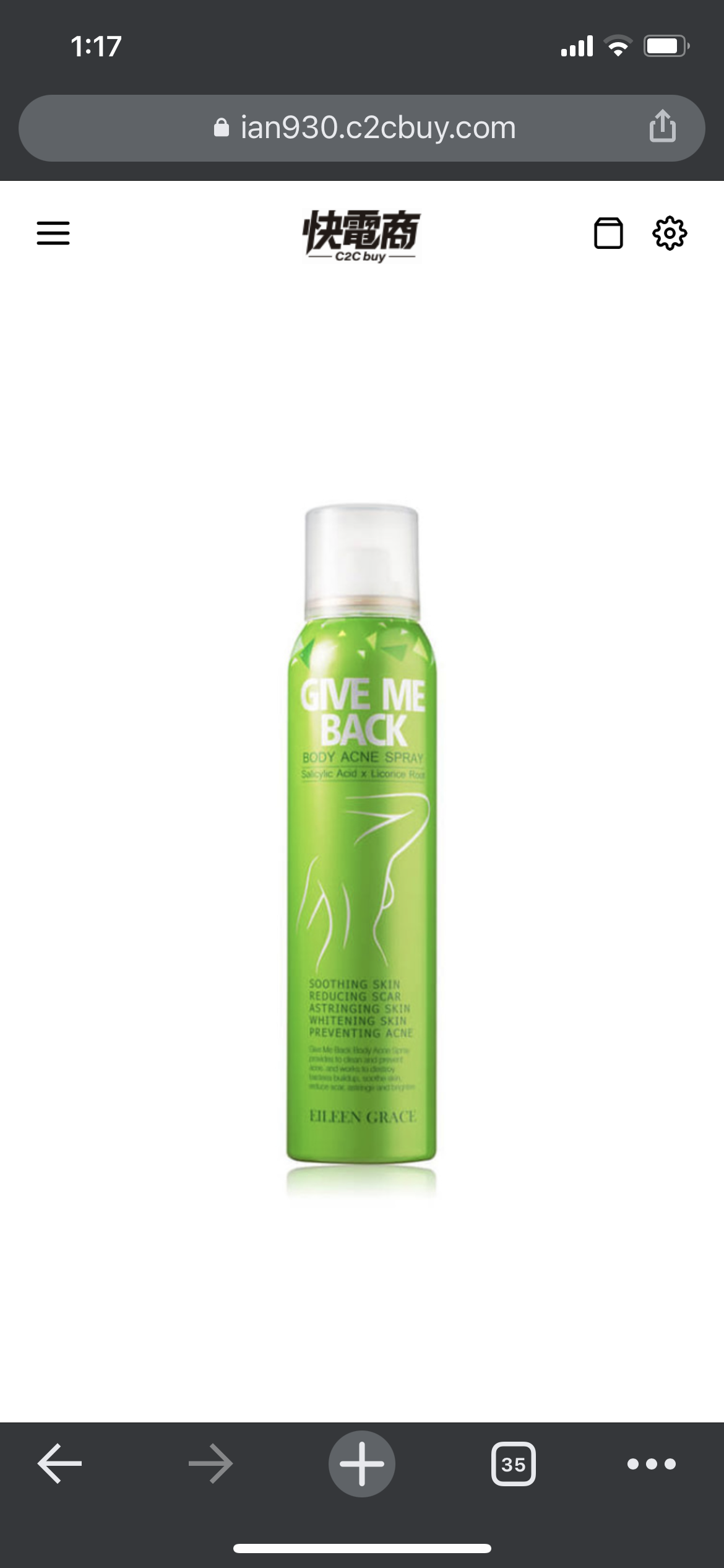 妍霓絲水楊酸抗痘無痕噴霧