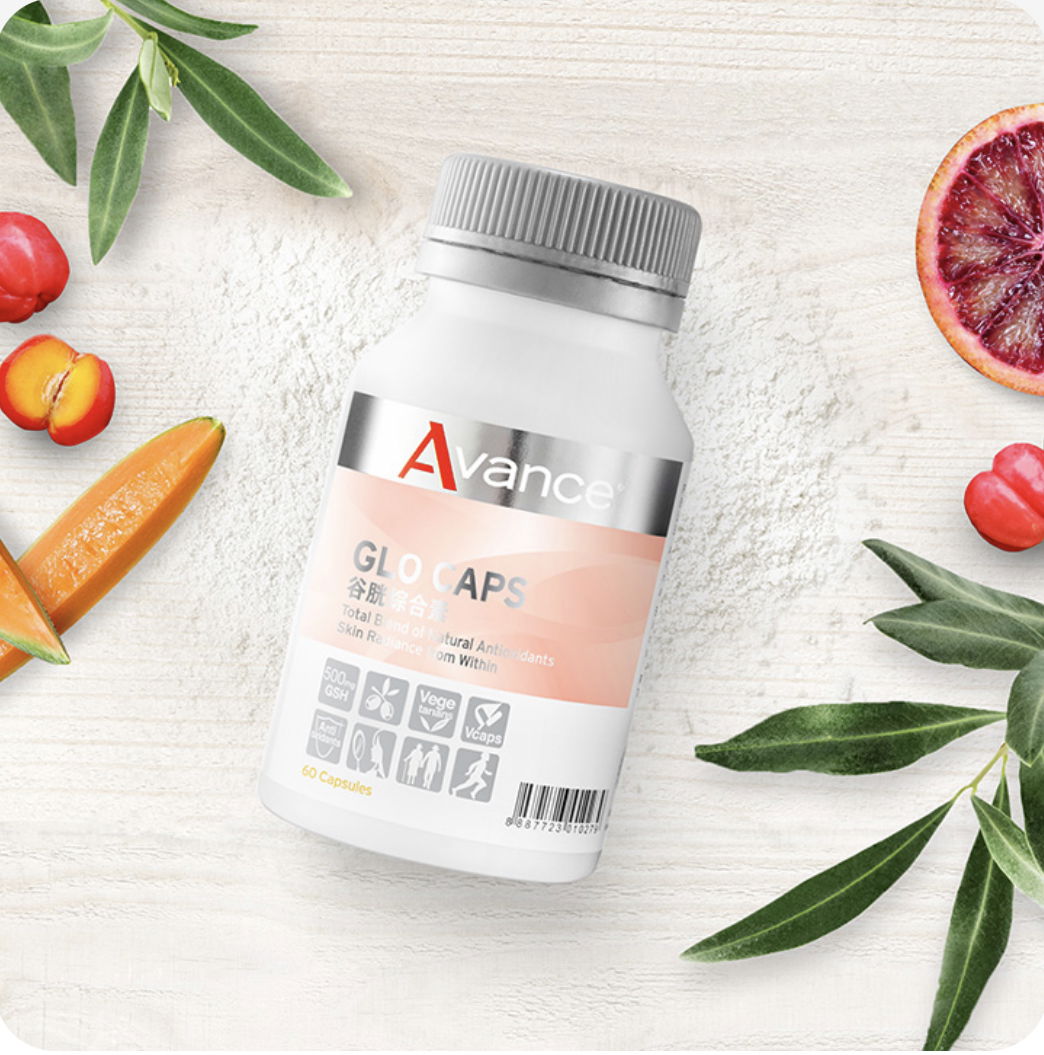 ✨白皙公主/榖胱綜合素