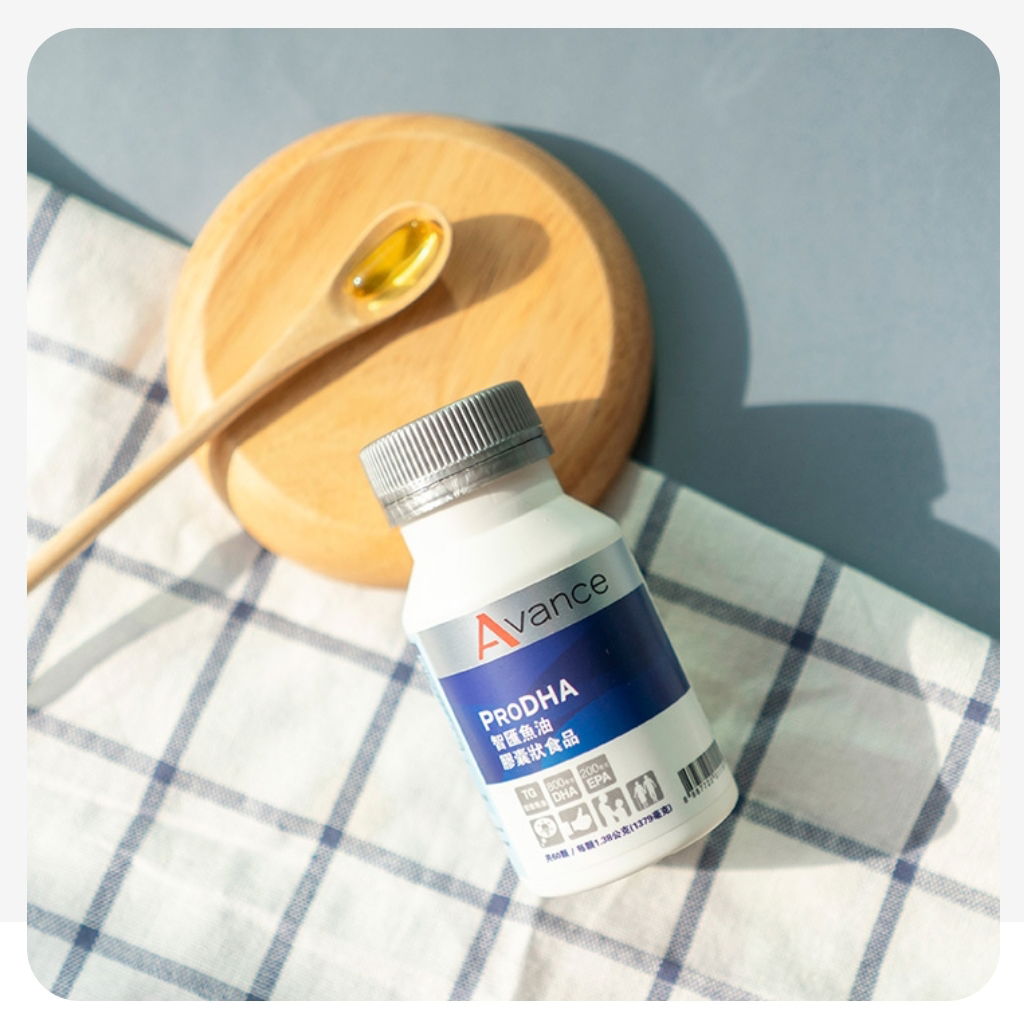 智匯魚油 ♡ 大 人 小 孩 都 需 要