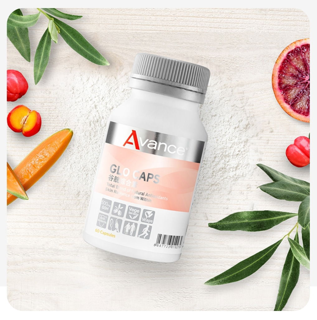 穀胱綜合素 ♡ 從 裡 白 到 外