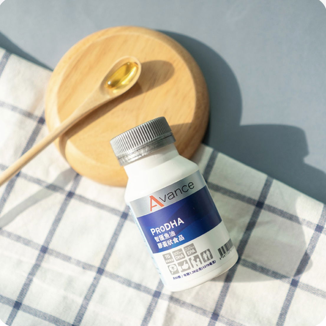 維格爾 智匯魚油