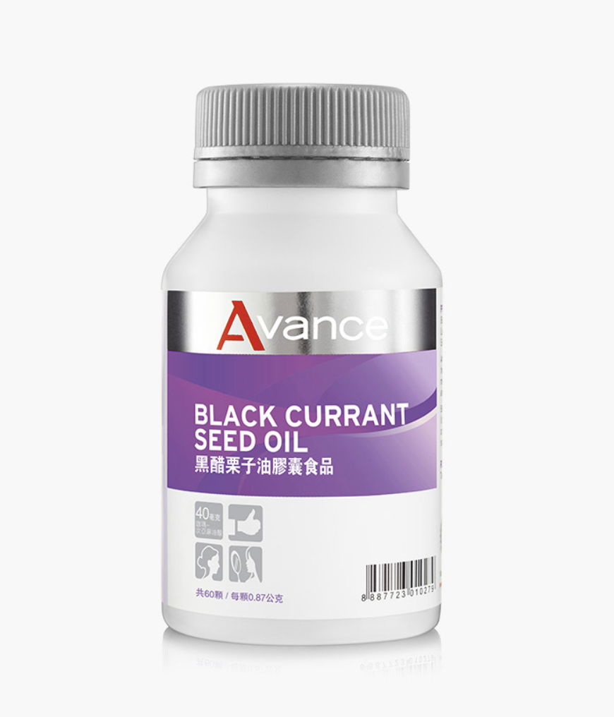黑醋栗籽油｜BWL Avance