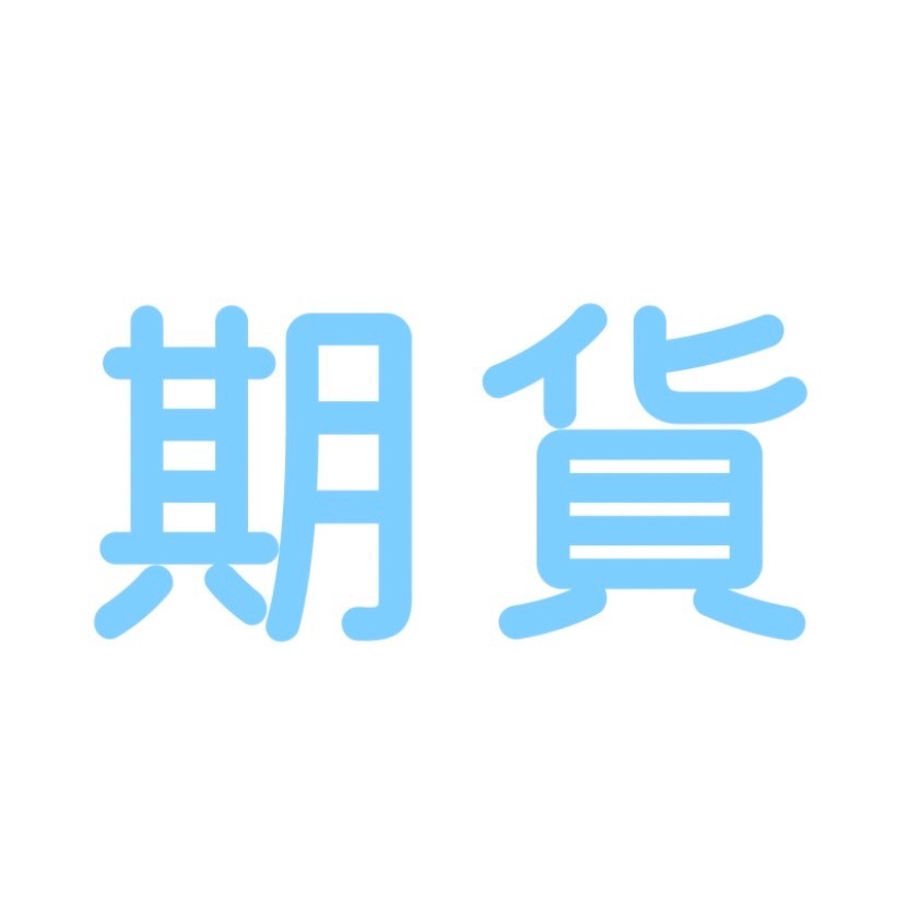 凱基期貨 線上開戶