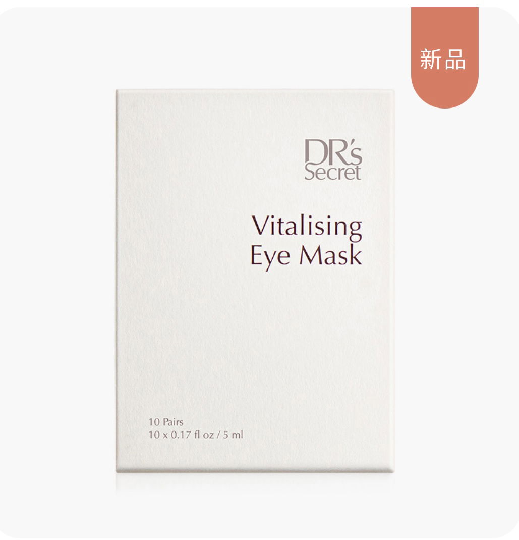 C型眼膜 🤍煥活晶透眼膜