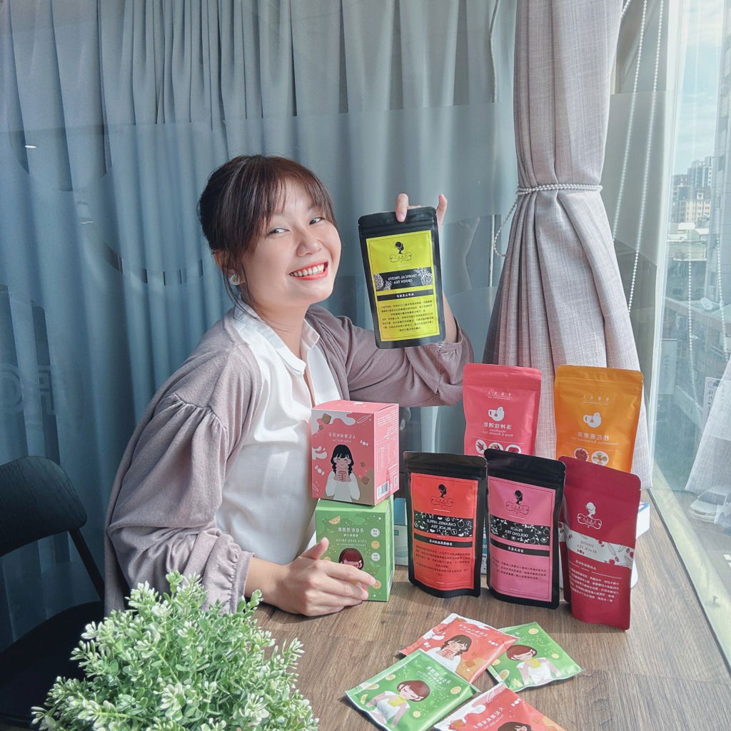 萍姐愛分享 x 午茶夫人開團中！全館3折起