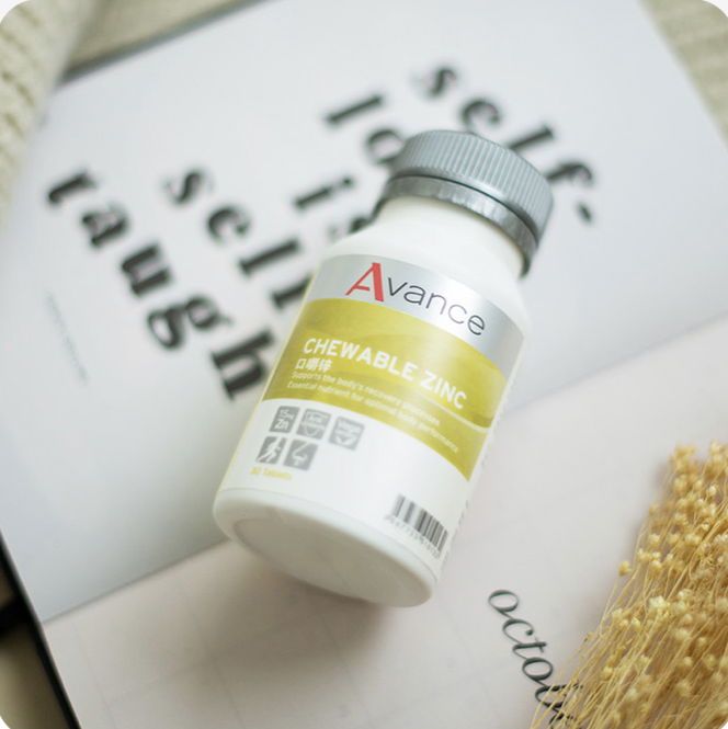 男人專用口嚼鋅