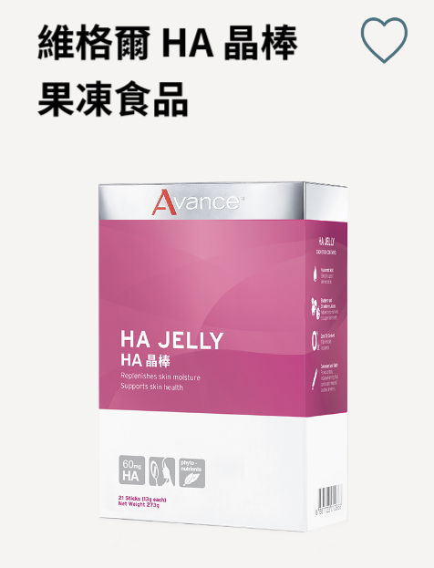 維格爾 HA 晶棒果凍食品