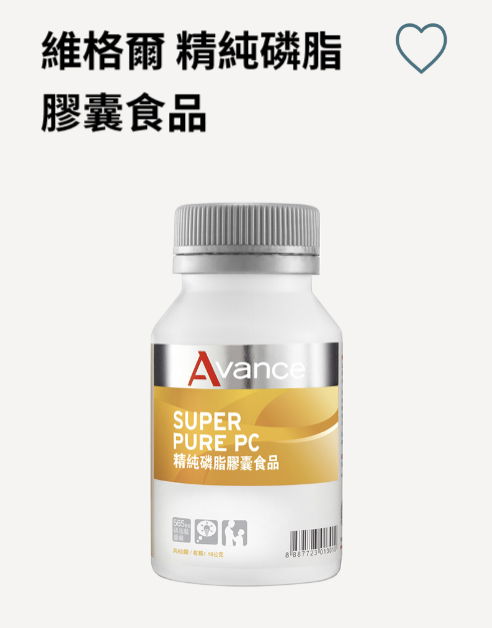 維格爾 精純磷脂膠囊食品