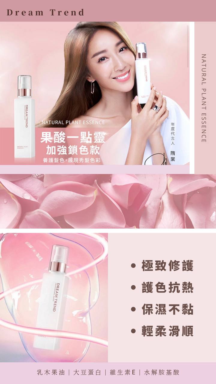 酸一點點修護精華（加強鎖色款）