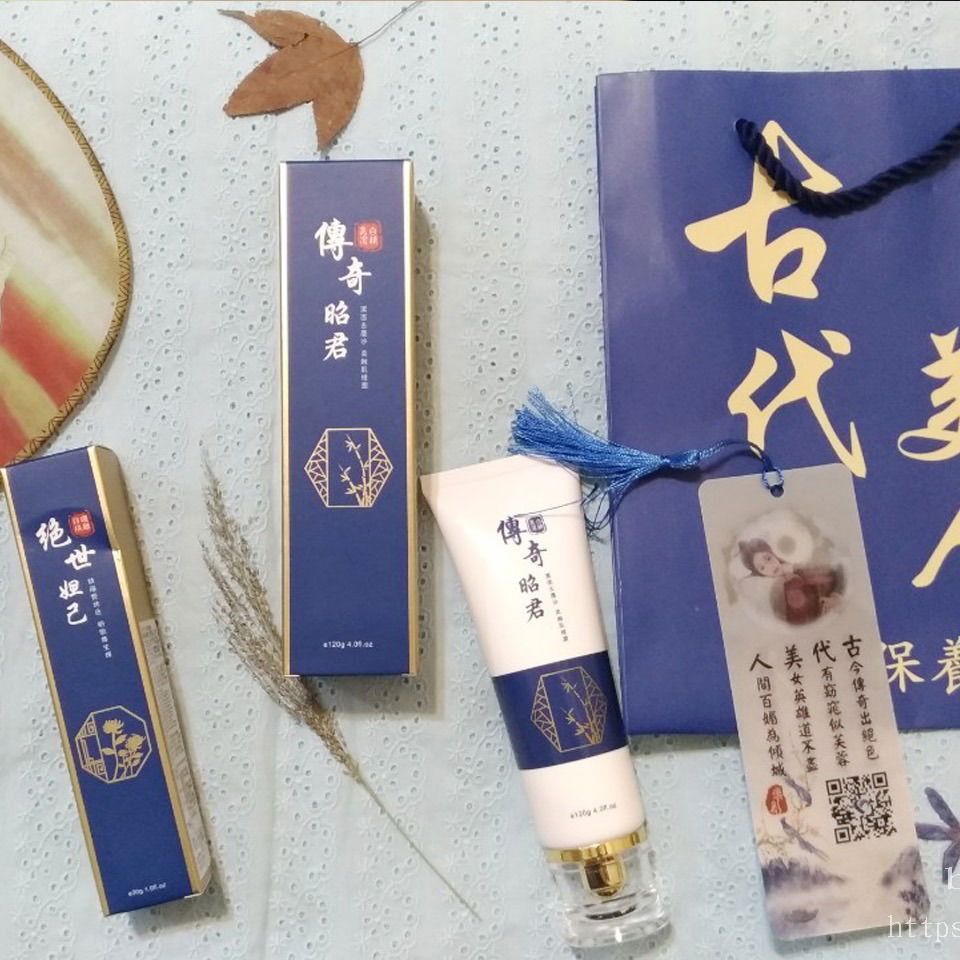 古代美人保養品| 傳奇昭君亮白潔顏 & 絕世妲己防曬隔離 人蔘玫瑰保養品 