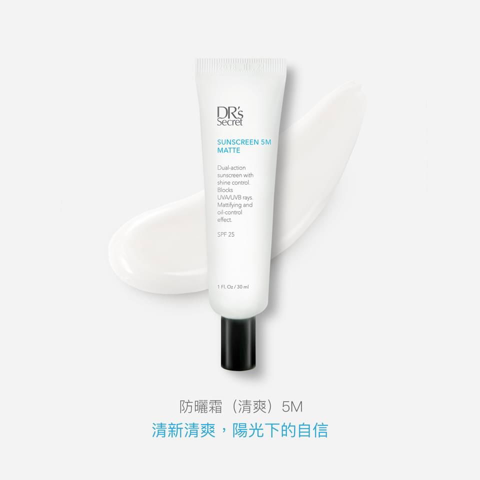 皙之密 5號防曬霜 #清爽 