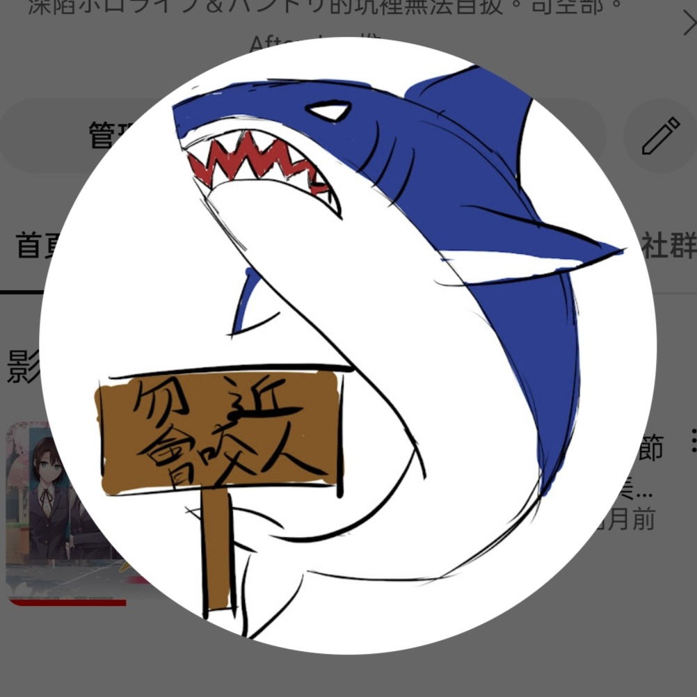 YT：工藤平和（歌回、打牌、遊戲）【活動休止中】