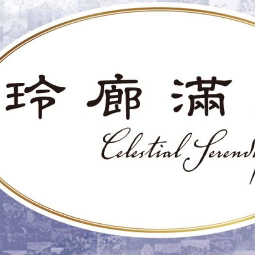 玲廊滿藝-拾遺畫話