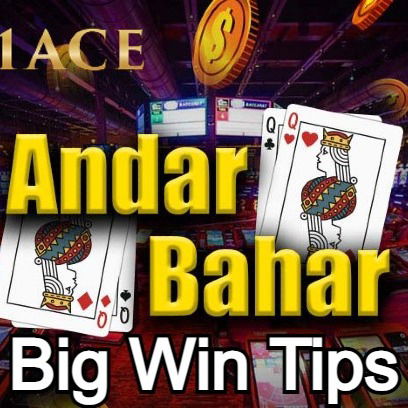 Andar Bahar Real Cash Game | Trick & Winning Formula