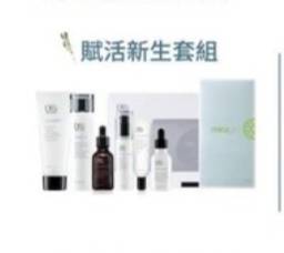 基本套組--賦活新生（敲敲我哦）