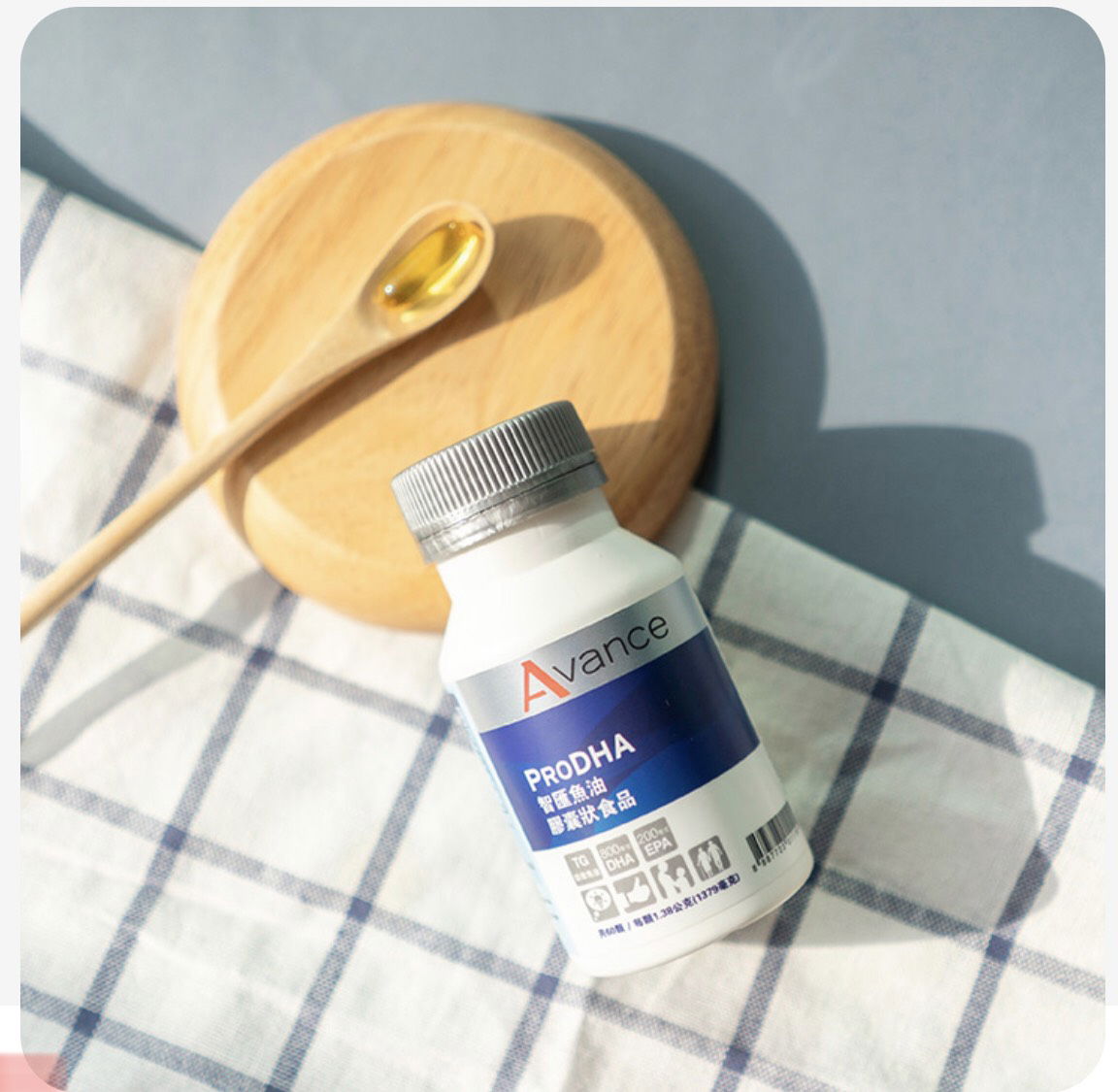 心血管保養必備的好油-智匯魚油