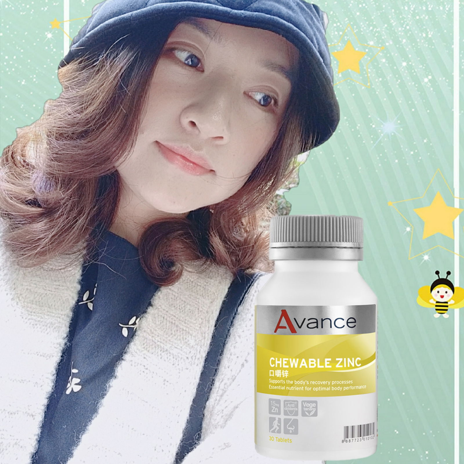 維格爾  口嚼鋅錠食品